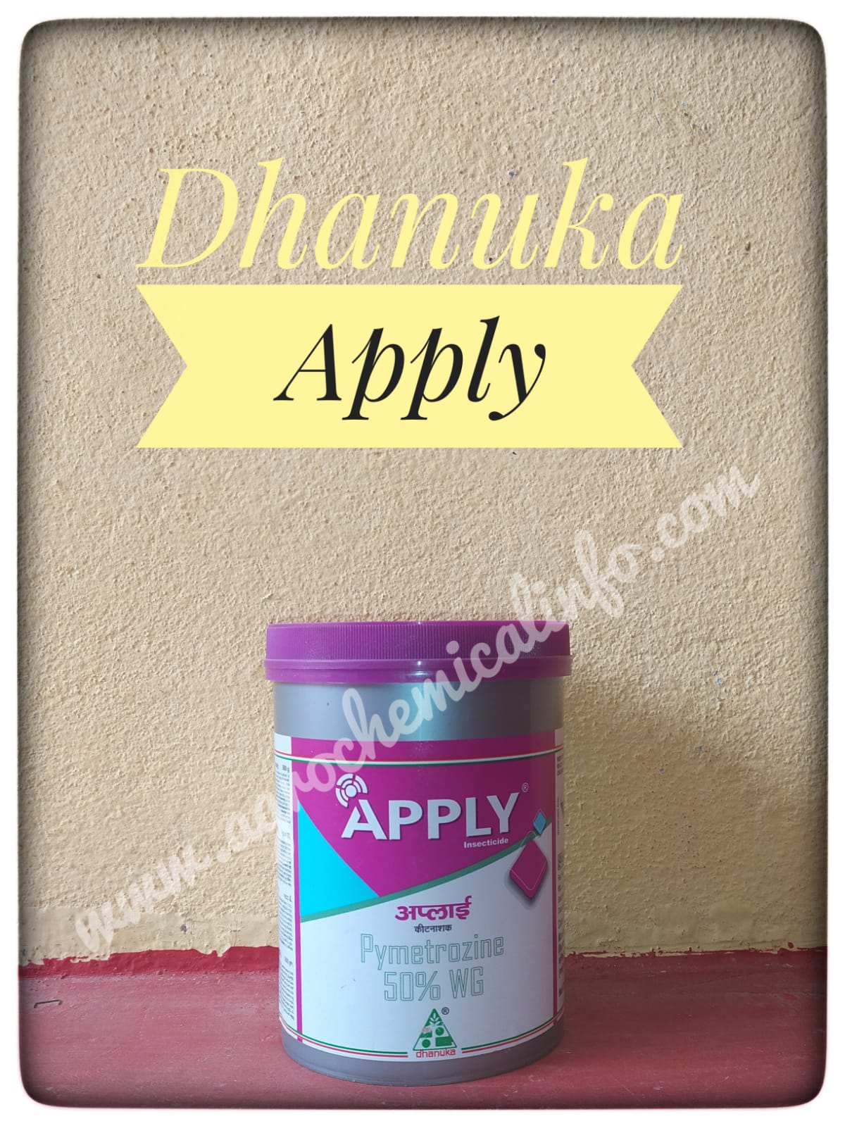 Dhanuka Apply for BPH